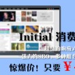 香港澳门6合开彩开奖结果查询羽田化工